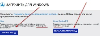 Програма для самсунга для підключення до комп'ютера