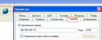 Перевірка автографа глонасс