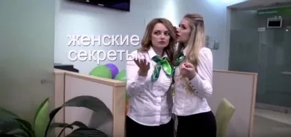 Промокод сбербанк