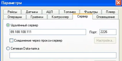 Перевірка автографа глонасс