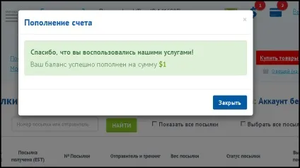Процедура верифікації власника банківської карти і поповнення рахунку (visa, mastercard) - товари з (карти) Процедура верифікації власника банківської карти і поповнення рахунку (visa, mastercard) - товари з