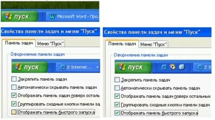 Пропала панель швидкого запуску windows 2000 (швидкого) Пропала панель швидкого запуску windows 2000