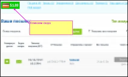 Процедура верифікації власника банківської карти і поповнення рахунку (visa, mastercard) - товари з (процедура) Процедура верифікації власника банківської карти і поповнення рахунку (visa, mastercard) - товари з
