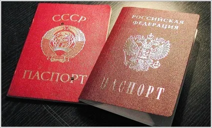 Перевірити своє громадянство »всесоюзне об'єднання виборців народовУкаіни (ссср) воінр - (ключові слова (keywords): пошук інформації) Перевірити своє громадянство »всесоюзне об'єднання виборців народовУкаіни (ссср) воінр -