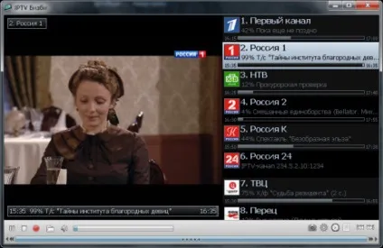 Перегляд iptv на комп'ютері, player для Ростелеком і beeline (Ростелеком) Перегляд iptv на комп'ютері, player для Ростелеком і beeline