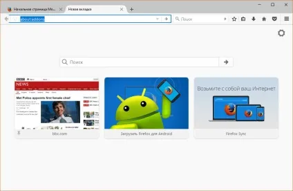 Пропали візуальні закладки в firefox як відновити, встановити, налаштувати (закладки) Пропали візуальні закладки в firefox як відновити, встановити, налаштувати