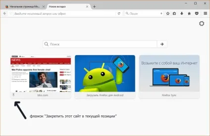 Пропали візуальні закладки в firefox як відновити, встановити, налаштувати (візуальні) Пропали візуальні закладки в firefox як відновити, встановити, налаштувати