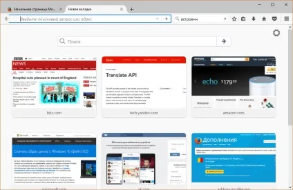 Пропали візуальні закладки в firefox як відновити, встановити, налаштувати (закладки) Пропали візуальні закладки в firefox як відновити, встановити, налаштувати
