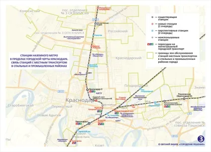 Проект наземного метро в Житомирі (наземного) Проект наземного метро в Житомирі