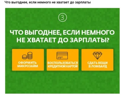 Промокод ощадбанку для вкладів (промокод ощадбанку для вкладів? Промокод ощадбанку) Промокод ощадбанку для вкладів