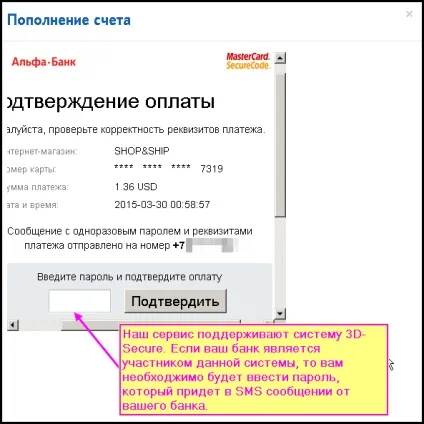 Процедура верифікації власника банківської карти і поповнення рахунку (visa, mastercard) - товари з (банківської) Процедура верифікації власника банківської карти і поповнення рахунку (visa, mastercard) - товари з