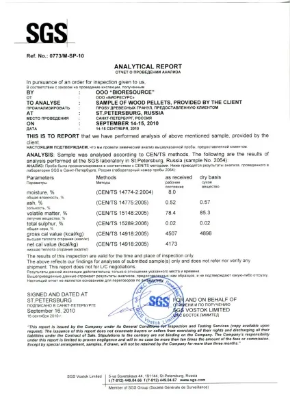 Виробництво і продаж оптом в москве паливних гранул пелет, виготовлених на спеціальному