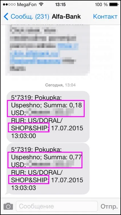 Процедура верифікації власника банківської карти і поповнення рахунку (visa, mastercard) - товари з (процедура) Процедура верифікації власника банківської карти і поповнення рахунку (visa, mastercard) - товари з
