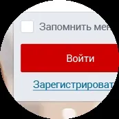 Робота таємним покупцем