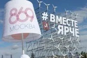 Rab-регулювання переваги і ризики - енергетика і промишленностьУкаіни - № 08 (148) квітень (мазут) Rab-регулювання переваги і ризики - енергетика і промишленностьУкаіни - № 08 (148) квітня