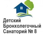 Пьюролайт (purolite)