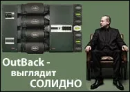Розрахунок навантаження на інвертор 220 - valley of winds (інвертор) Розрахунок навантаження на інвертор 220 - valley of winds