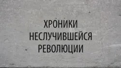 Путін був для них бог