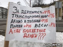 Путін був для них бог
