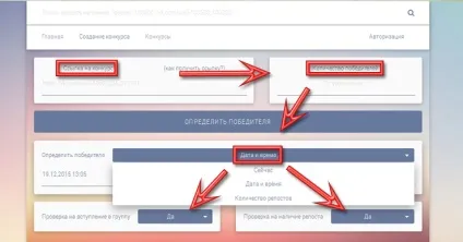 Рандомайзер вконтакте