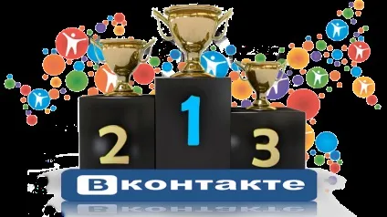 Рандомайзер вконтакте