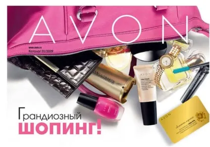 Робота в avon - успішні робочі стратегії мережевого бізнесу з ейвон вУкаіни (avon) Робота в avon - успішні робочі стратегії мережевого бізнесу з ейвон вУкаіни