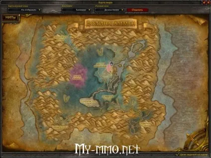 Раса дренеї в wow - гайд