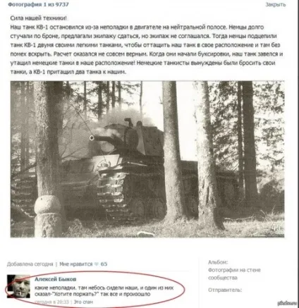 психологічна зброя