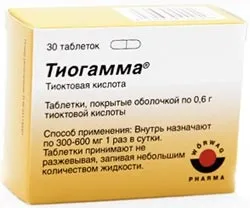 Реамберін - відгуки про Реамберін