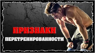 Розминка перед тренуванням в тренажерному залі (залі) Розминка перед тренуванням в тренажерному залі