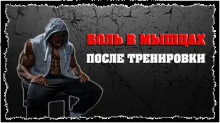 Розминка перед тренуванням в тренажерному залі (перед) Розминка перед тренуванням в тренажерному залі