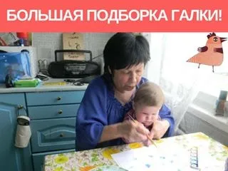 Розвиваючі ігри тут! (@galka_igralka) - instaliga is the best instagram web-viewer (вивчіть умови побажання) Розвиваючі ігри тут! (@galka_igralka) - instaliga is the best instagram web-viewer