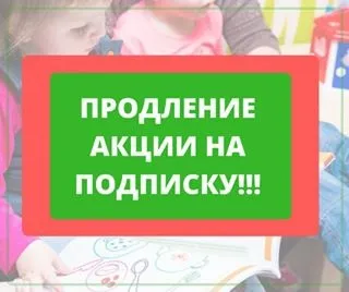 Розвиваючі ігри тут! (@galka_igralka) - instaliga is the best instagram web-viewer (@galka_igralka) Розвиваючі ігри тут! (@galka_igralka) - instaliga is the best instagram web-viewer