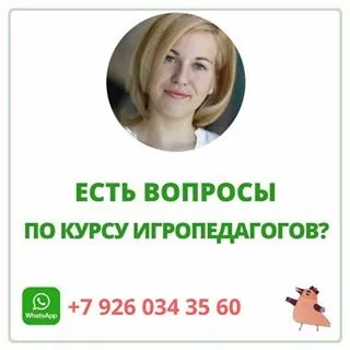 Розвиваючі ігри тут! (@galka_igralka) - instaliga is the best instagram web-viewer (вивчіть умови побажання посиланням) Розвиваючі ігри тут! (@galka_igralka) - instaliga is the best instagram web-viewer