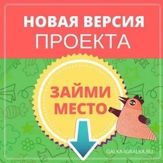 Розвиваючі ігри тут! (@galka_igralka) - instaliga is the best instagram web-viewer (instaliga) Розвиваючі ігри тут! (@galka_igralka) - instaliga is the best instagram web-viewer