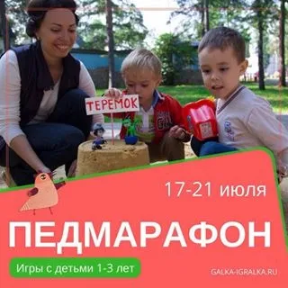 Розвиваючі ігри тут! (@galka_igralka) - instaliga is the best instagram web-viewer (@galka_igralka) Розвиваючі ігри тут! (@galka_igralka) - instaliga is the best instagram web-viewer