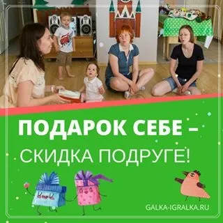 Розвиваючі ігри тут! (@galka_igralka) - instaliga is the best instagram web-viewer (вивчіть умови побажання) Розвиваючі ігри тут! (@galka_igralka) - instaliga is the best instagram web-viewer