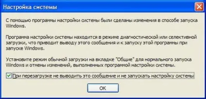 Розкриваючи таємниці windows як запланувати завантаження в безпечному режимі (режимі) Розкриваючи таємниці windows як запланувати завантаження в безпечному режимі