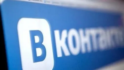Реальні відгуки vkracker - програма для злому сторінок вконтакте