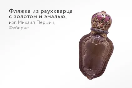 Раухтопаз або димчастий кварц