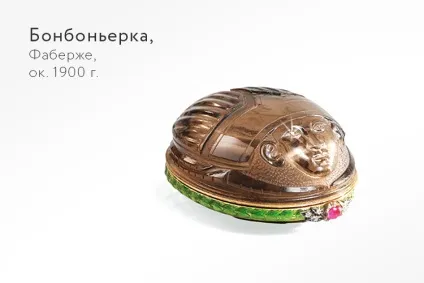 Раухтопаз або димчастий кварц