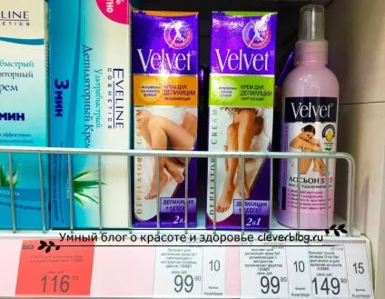 Реальний відгук про крем для депіляції velvet (депіляції) Реальний відгук про крем для депіляції velvet