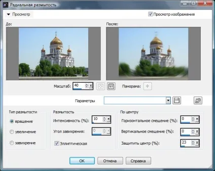 Розумієте зображення