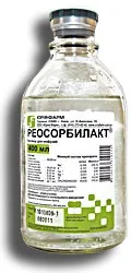 Реамберін - відгуки про Реамберін