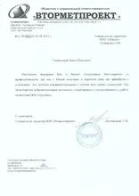 Ремонт опалення приватного будинку - ціна на ремонт системи опалення загододних будинків, дач, котеджів (ремонт) Ремонт опалення приватного будинку - ціна на ремонт системи опалення загододних будинків, дач, котеджів