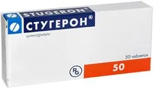 Реамберін - відгуки про Реамберін