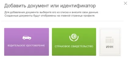 Редагування персональних даних в системі сбербанк онлайн (персональних) Редагування персональних даних в системі сбербанк онлайн