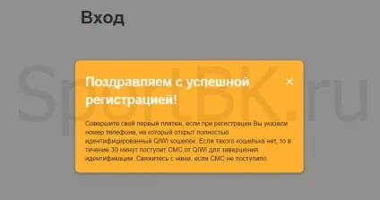 Реєстрація в бк Фонбет цупіс оформлення карти учасника парі на офіційному сайті (букмекерські контори онлайн) Реєстрація в бк Фонбет цупіс оформлення карти учасника парі на офіційному сайті