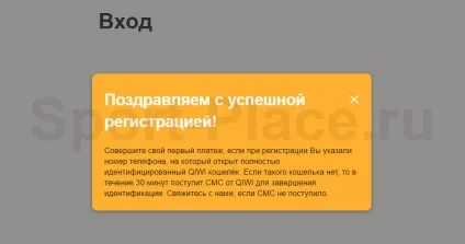 Реєстрація на офіційному сайті букмекерської контори Фонбет (реєстрація) Реєстрація на офіційному сайті букмекерської контори Фонбет