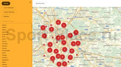 Реєстрація на офіційному сайті букмекерської контори Фонбет (реєстрація) Реєстрація на офіційному сайті букмекерської контори Фонбет